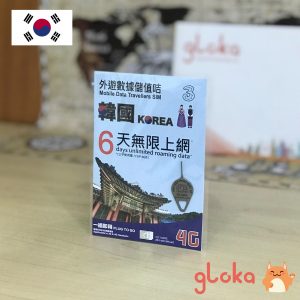 Korea 6GB 1