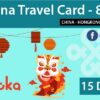 China travel sim card china unicom 8GB 15 days gloka