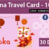 China Travel sim card china unicom 30 days gloka