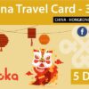 China prepaid sim card china unicom 5 days gloka