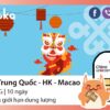 Sim du lịch Trung Quốc Hongkong Macao 10 ngày China Unicom'