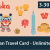 taiwan travel sim card 4g unlimited fareastone 3-30 days Gloka