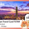 Taiwan travel sim card tstar 4g unlimited